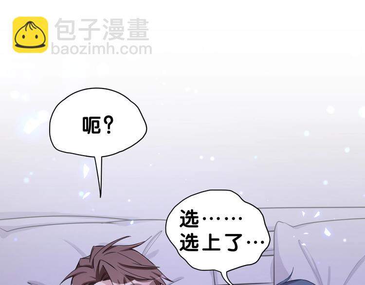 第54话 黄金马桶~30