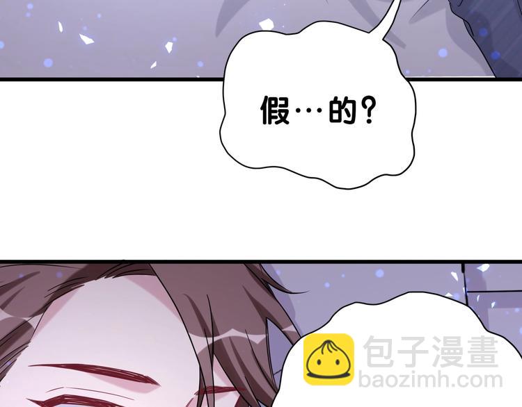 第54话 黄金马桶~32