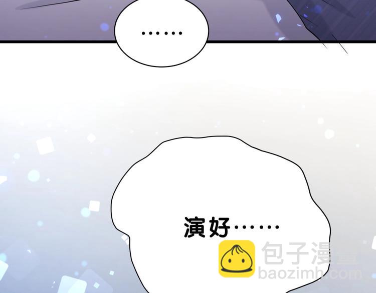 第54话 黄金马桶~36