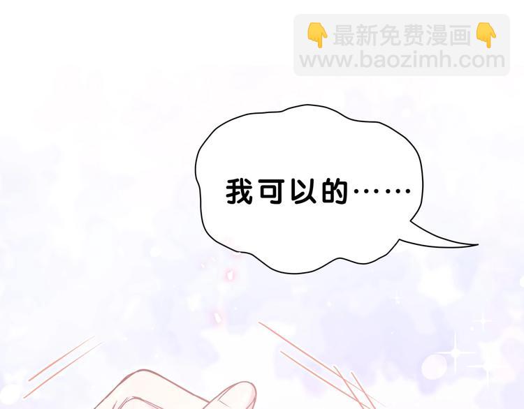 第54话 黄金马桶~41