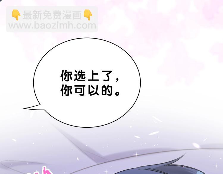 第54话 黄金马桶~44