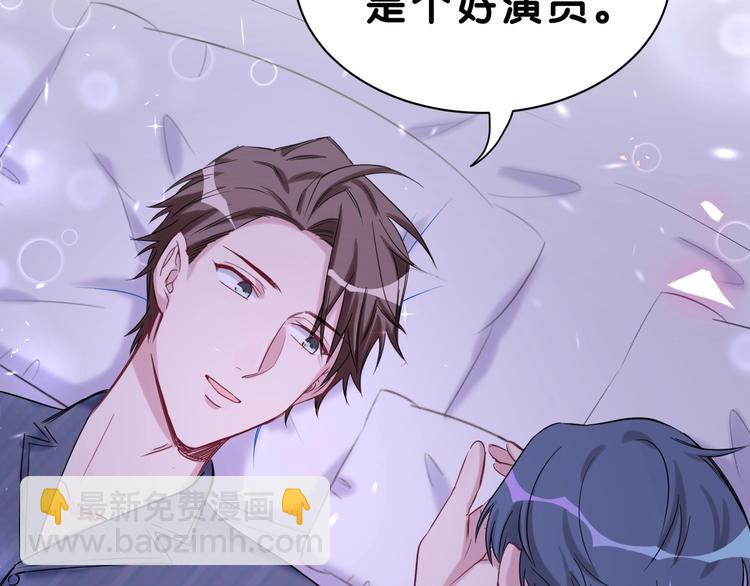 第54话 黄金马桶~47