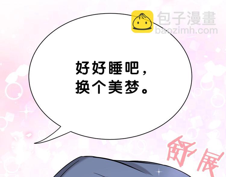 第54话 黄金马桶~49