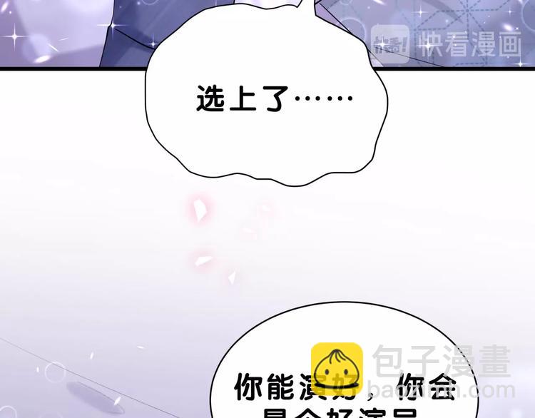 第54话 黄金马桶~50