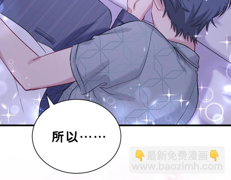 第54话 黄金马桶~52