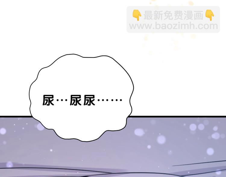 第54话 黄金马桶~68
