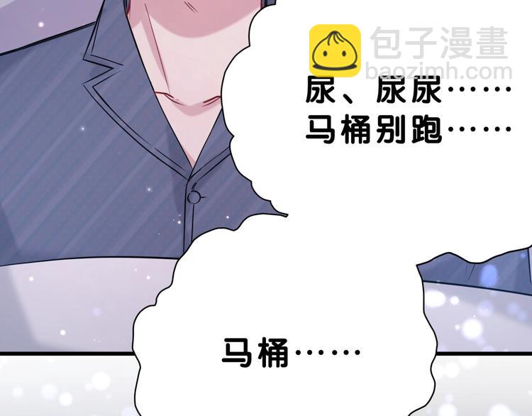 第54话 黄金马桶~70
