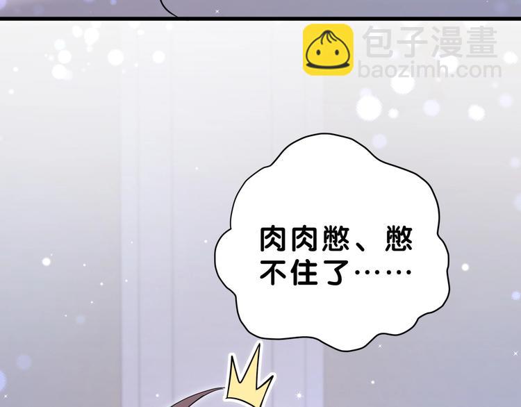 第54话 黄金马桶~73
