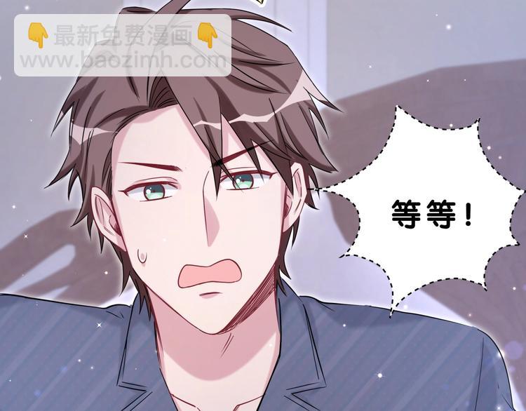 第54话 黄金马桶~74