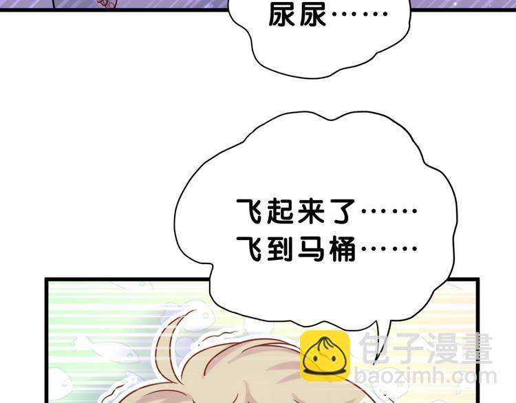 第54话 黄金马桶~78