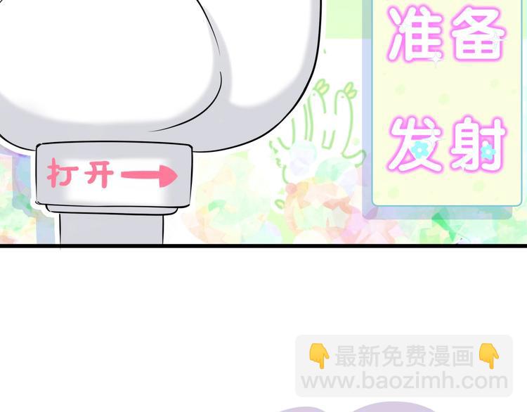 第54话 黄金马桶~82