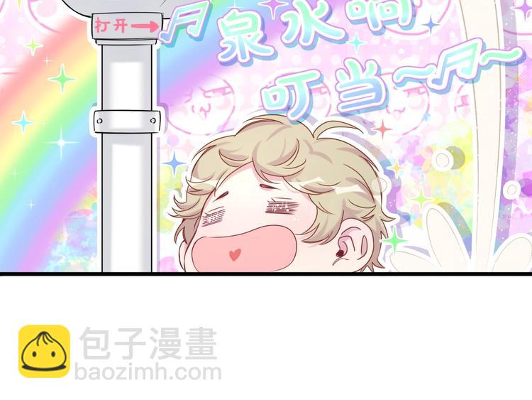 第54话 黄金马桶~84