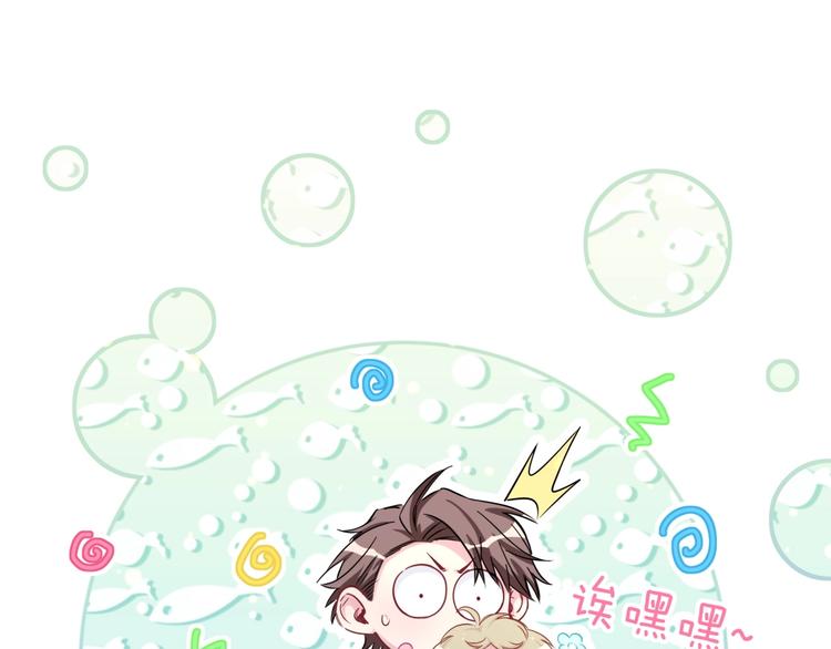 第54话 黄金马桶~85