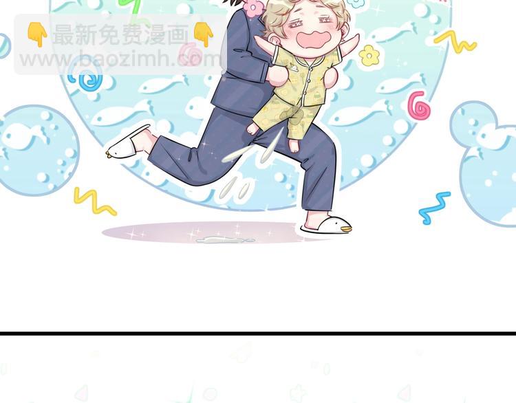 第54话 黄金马桶~86