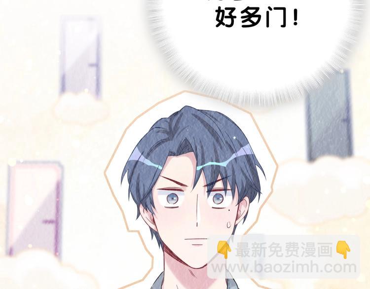 第54话 黄金马桶~92