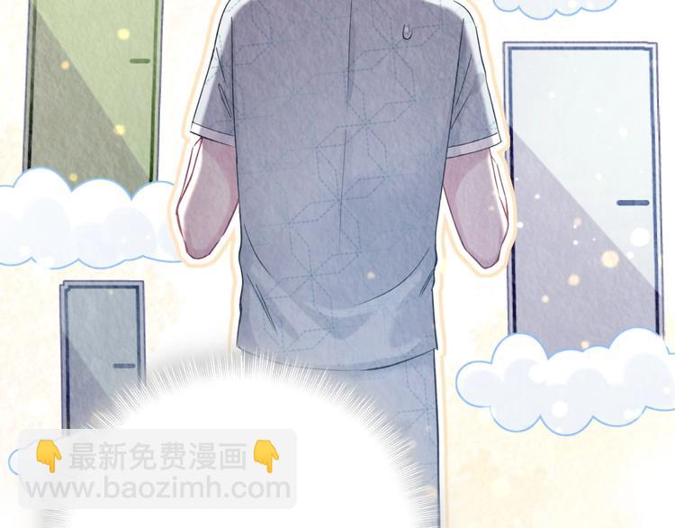 第54话 黄金马桶~95