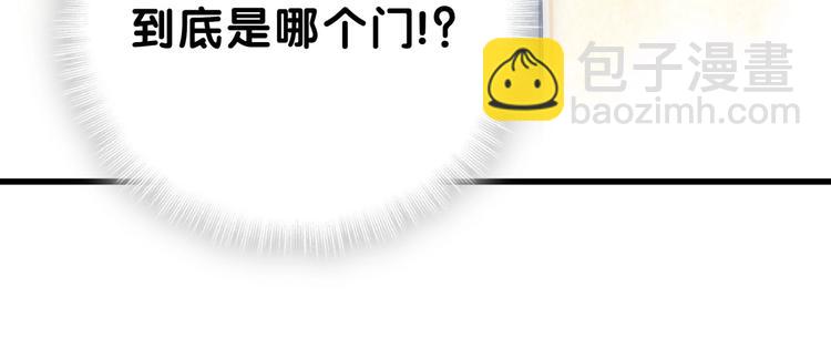 第54话 黄金马桶~96