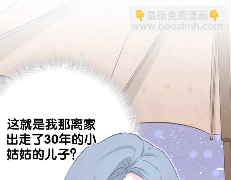第55话 我的好霸巴~100