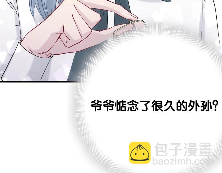 第55话 我的好霸巴~106