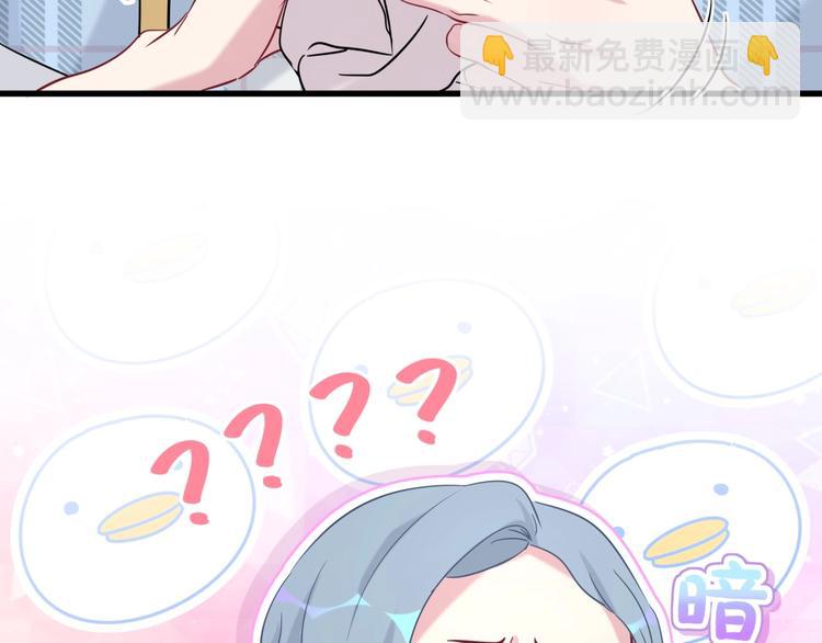 第55话 我的好霸巴~117