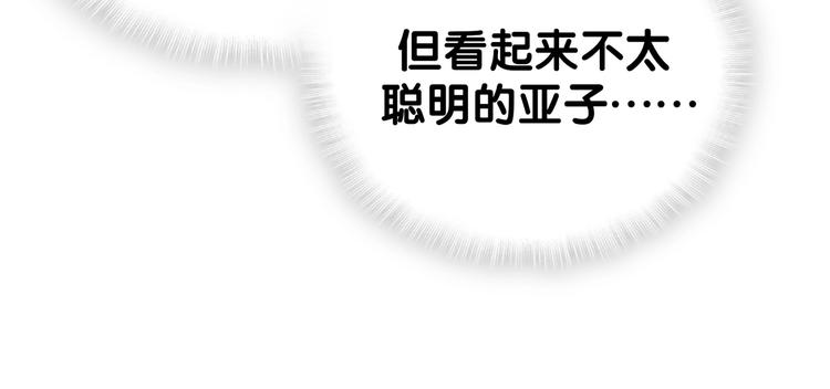 第55话 我的好霸巴~119