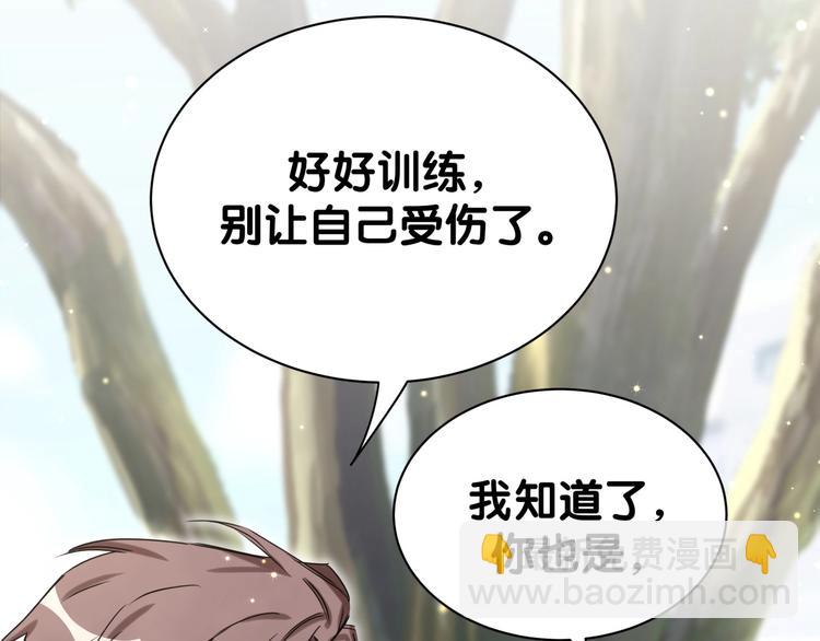 第55话 我的好霸巴~123