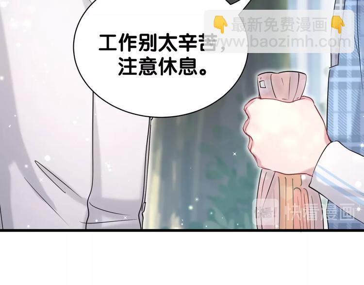 第55话 我的好霸巴~125