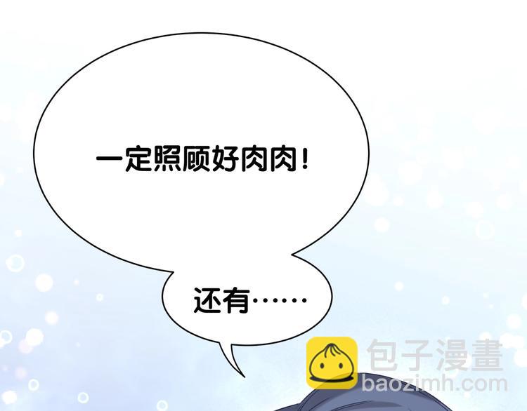 第55话 我的好霸巴~126