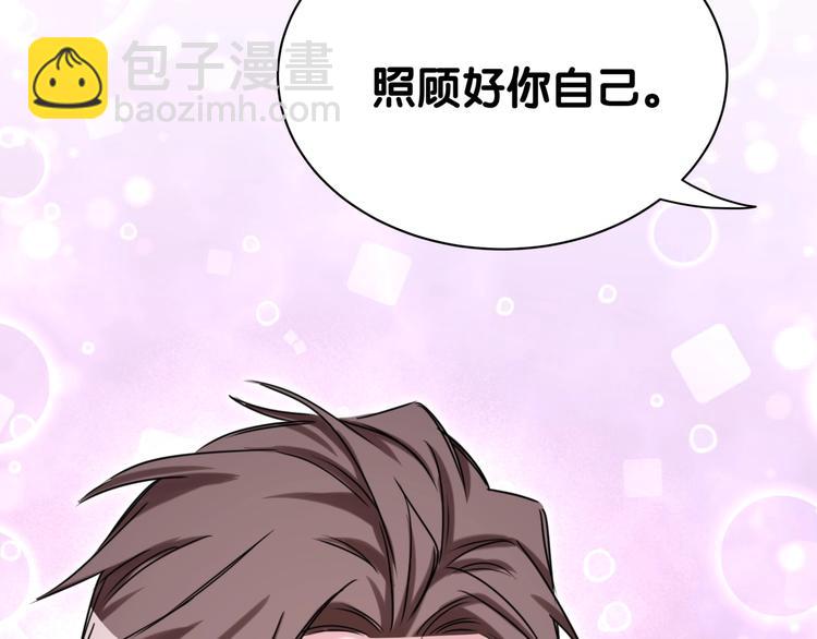 第55话 我的好霸巴~129