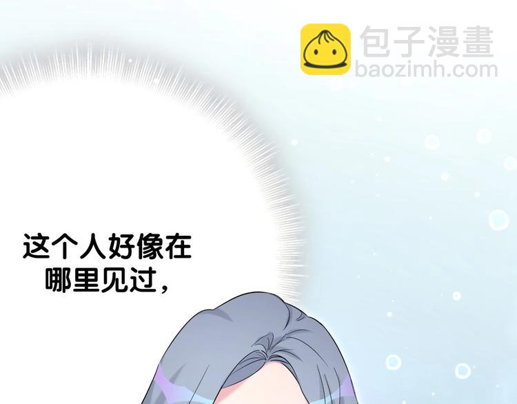 第55话 我的好霸巴~136