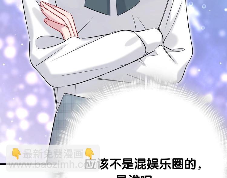 第55话 我的好霸巴~138
