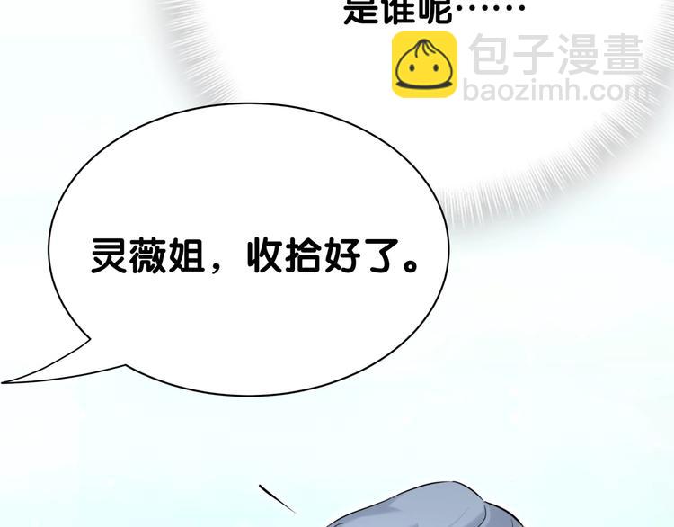 第55话 我的好霸巴~139
