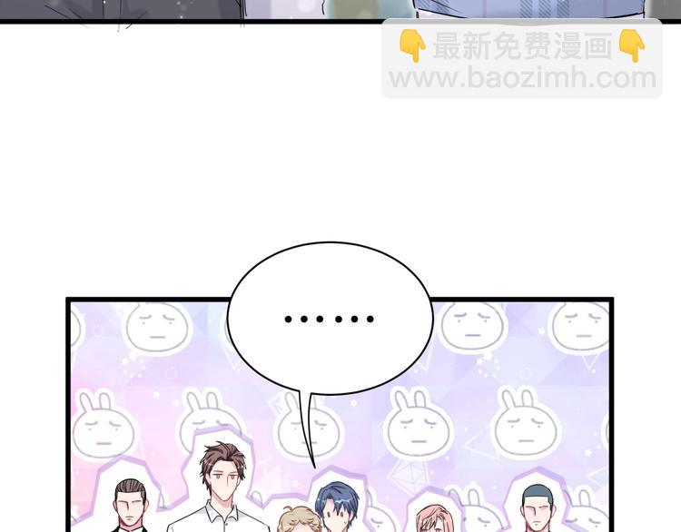 第55话 我的好霸巴~14