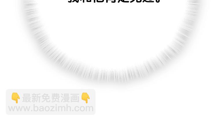 第55话 我的好霸巴~142