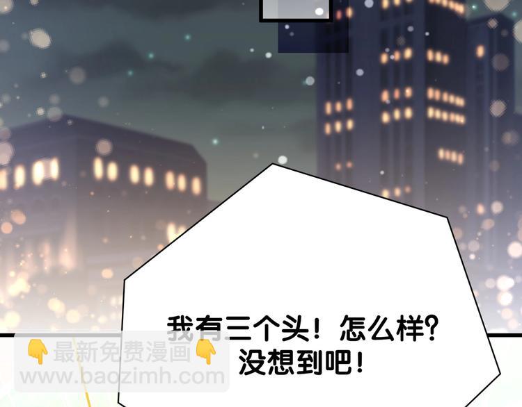 第55话 我的好霸巴~145