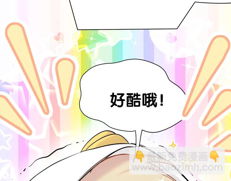 第55话 我的好霸巴~149