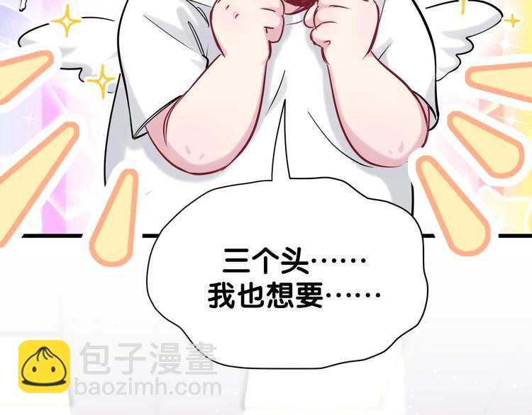第55话 我的好霸巴~151