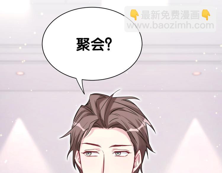 第55话 我的好霸巴~152