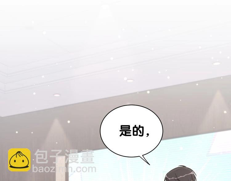 第55话 我的好霸巴~155