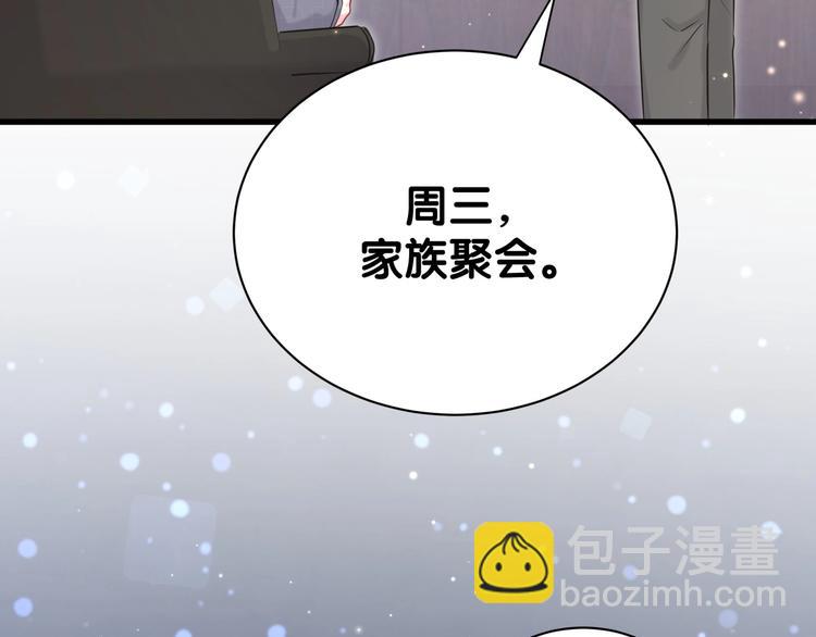 第55话 我的好霸巴~161