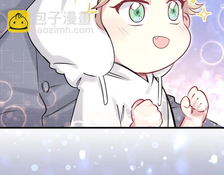第55话 我的好霸巴~165