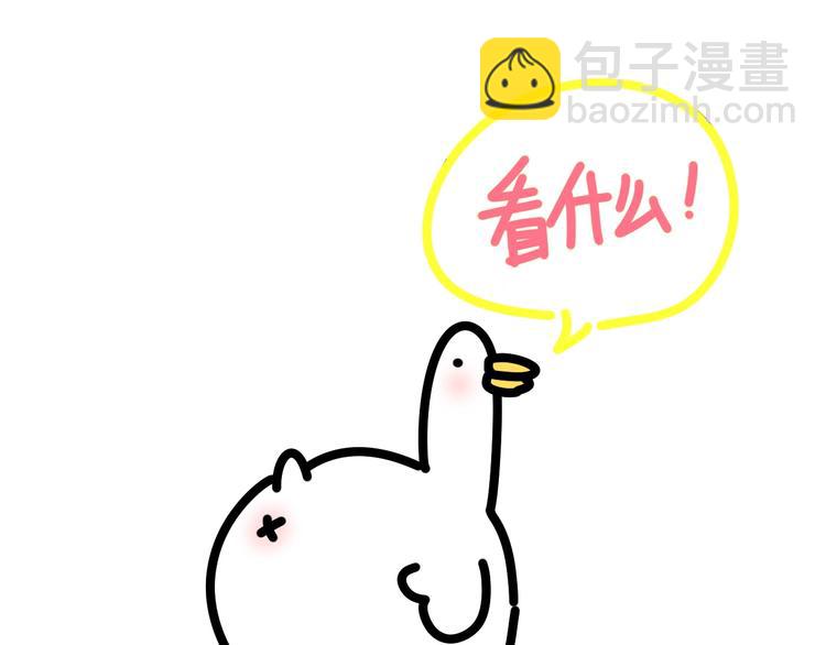 第55话 我的好霸巴~170