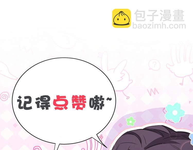 第55话 我的好霸巴~173