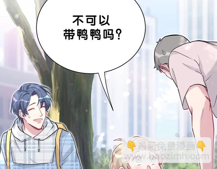 第55话 我的好霸巴~20