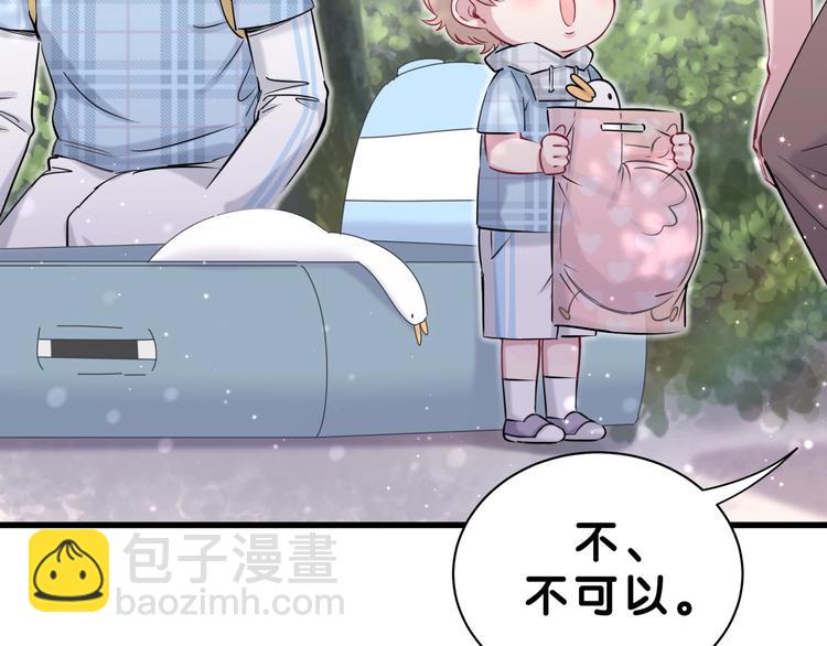 第55话 我的好霸巴~21