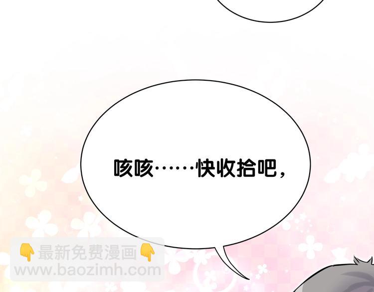 第55话 我的好霸巴~22