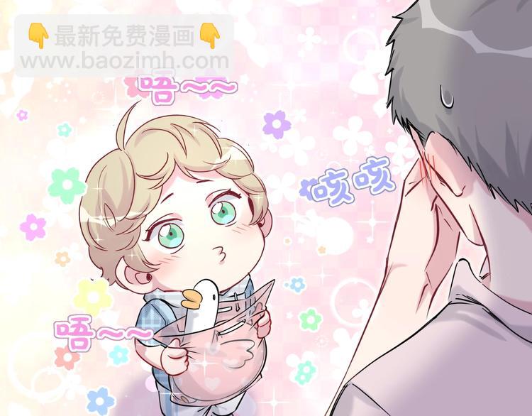 第55话 我的好霸巴~23