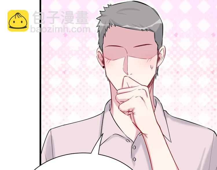 第55话 我的好霸巴~26