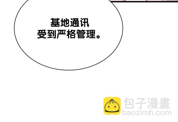 第55话 我的好霸巴~27