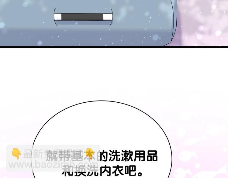 第55话 我的好霸巴~31